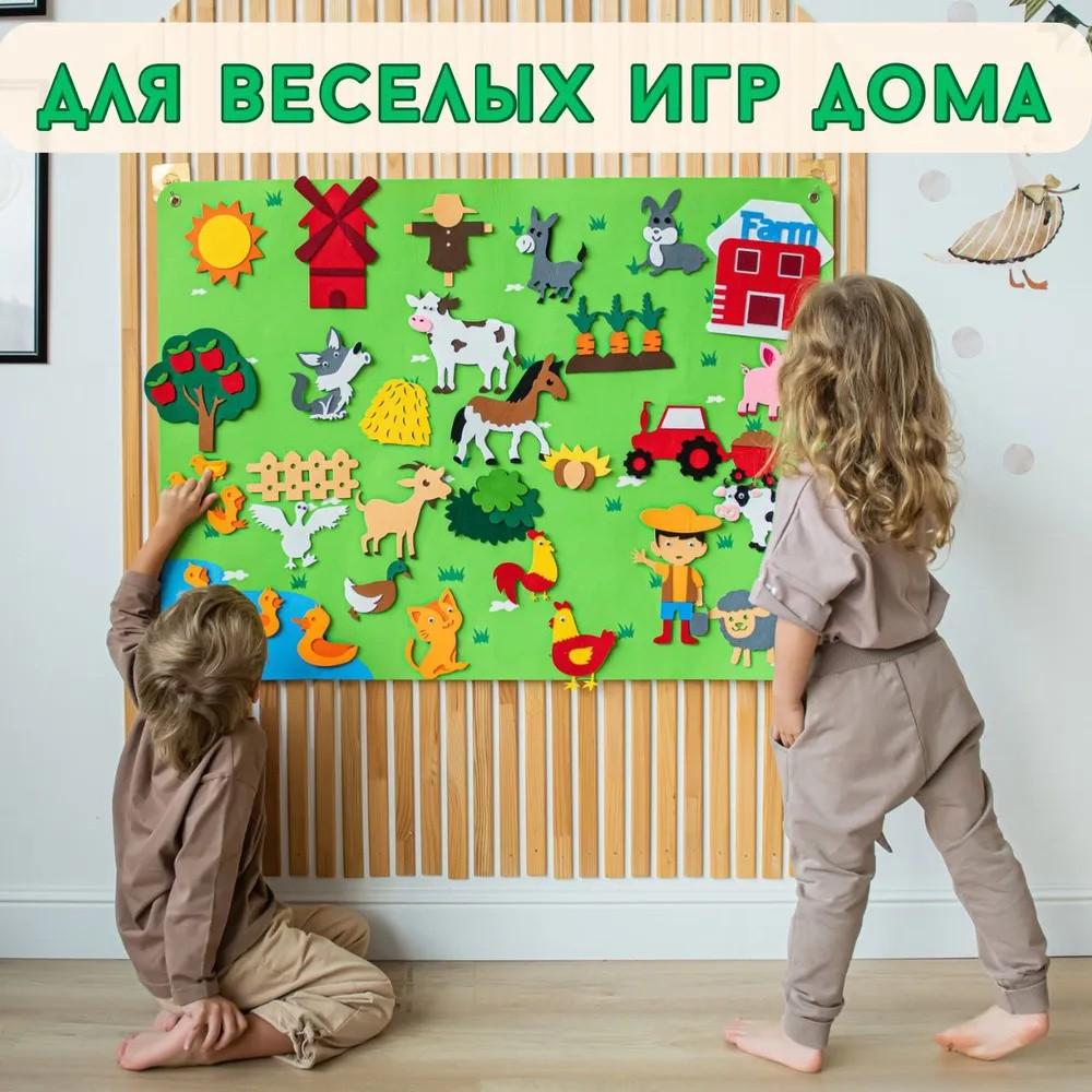 Children's Early Education 3DIY 3D Game Pack Storyboard Learning Board