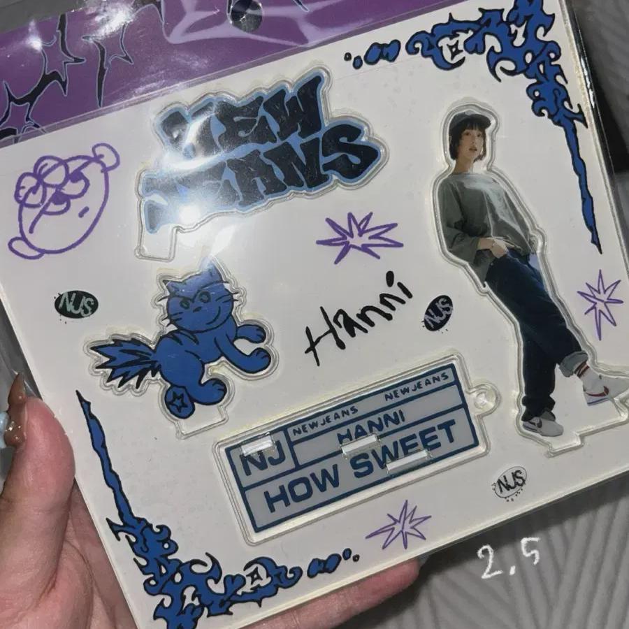 

Newjeans Ханни How Sweet Акриловый стенд