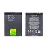 Original Battery BL-4D For Nokia E5 - E7-00 - N8 - N97 Mini