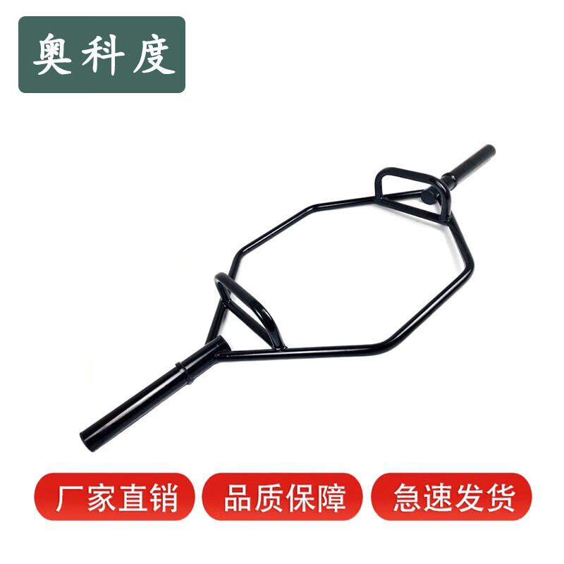 Aokedu Hex Barbell for Deep Squats  Deadlifts