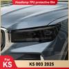 For KS 003 2025 Car Headlight Black TPU Protective Cover Film Front Light Tint Change Color Sticker Accessories