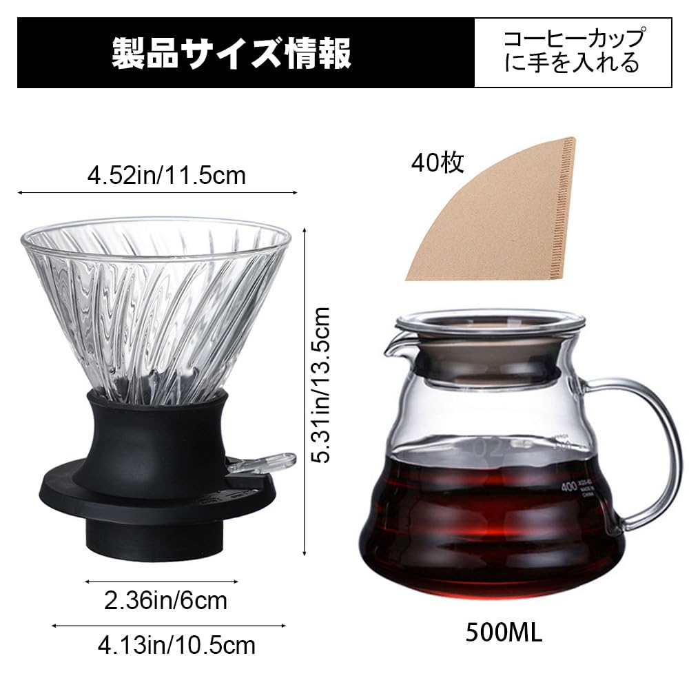500ml Drip Coffee Server with Coffee Dripper Set, Hand Drip Coffee Server, Coffee Drip Set, Suitable for Cafes and Coffee Shops, Heat and Cold