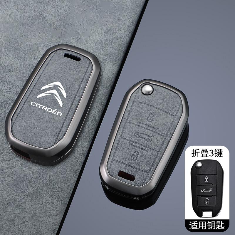 

Zinc Alloy Leather Car Flip Remote Key Case Cover For Citroen C3 C4 CACTUS C6 C8 Berlingo C-Elysee C4-Cactus Auto Accessories