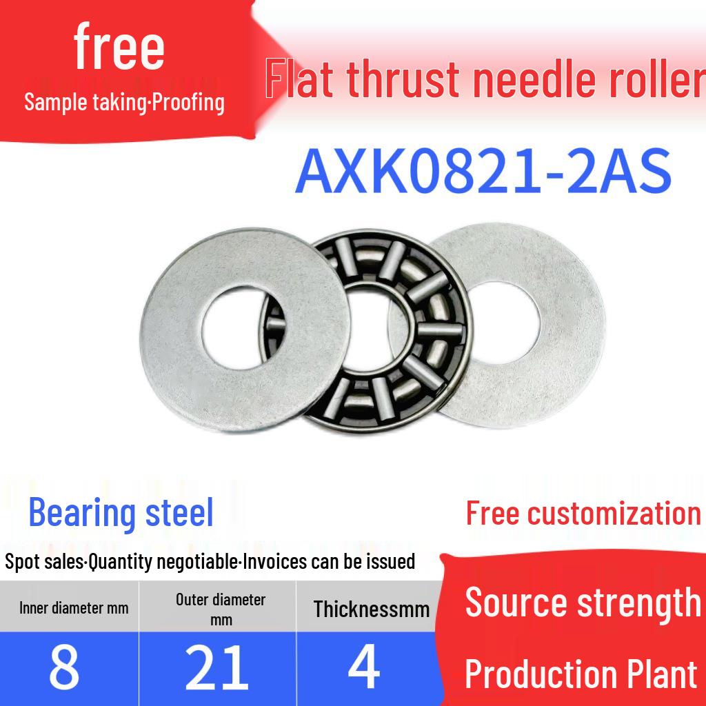 Flat Thrust Needle Roller Bearing with Inner Diameters: 4, 5, 6, 8, 10, 12, 15, 17, 20, 25, 30, 35, 40, 45 mm.