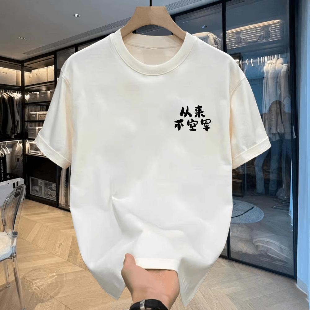 Guochao Retro Heavy Trendy Brand Short-Sleeved T-Shirt Men'S Fishing Guy Pure Cotton Loose Couple Versatile