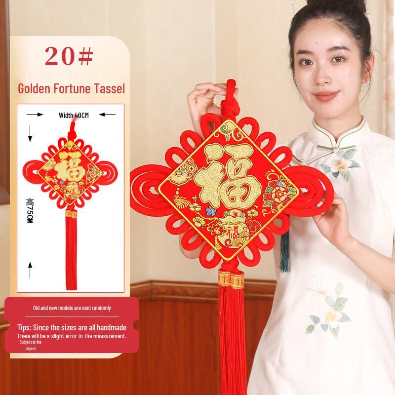 Chinese Knot Fu Character Tassel Decoration