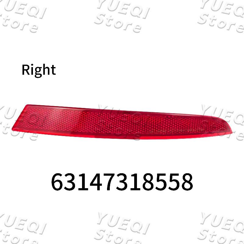 

Задний бампер, отражатель противотуманной фары, красная линза 63147318557 63147318558 для BMW GT Серии 5 F07 LCI GT5