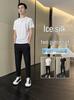 Men's Summer Ice Silk T-Shirt & Breathable Spandex Pants Set - High Elasticity, Sports Casual, Couple Style