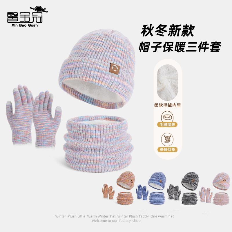 Winter hat, scarf, gloves, three-piece set, fleece warm knitted wool hat, women's outdoor cold-proof ear protection, pullover hat