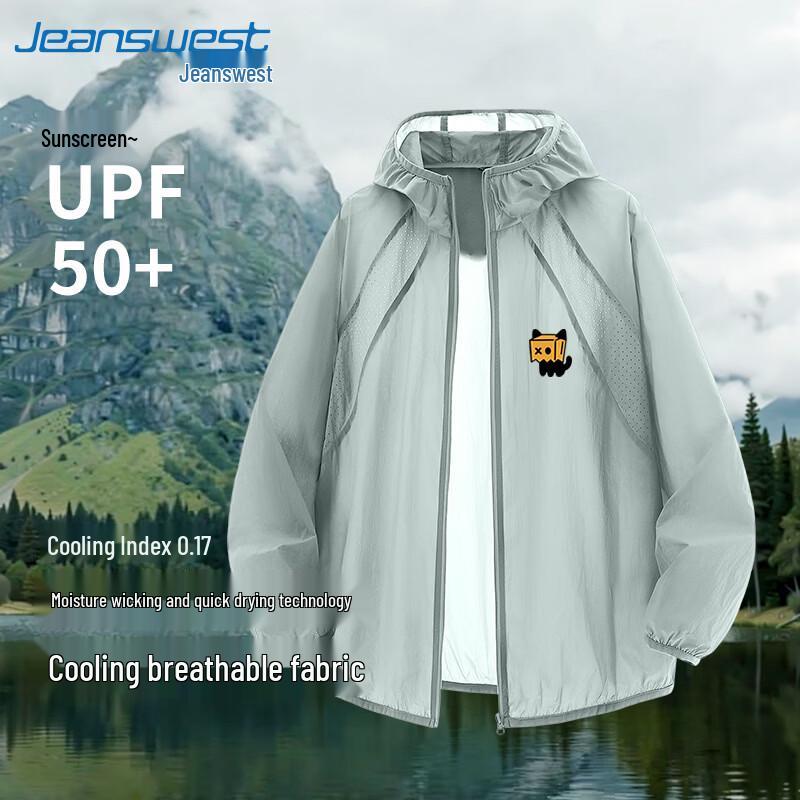 Jeanswest Men s UPF50+ Ice Silk Sun Protection Quick Dry Hooded Jacket 3XL