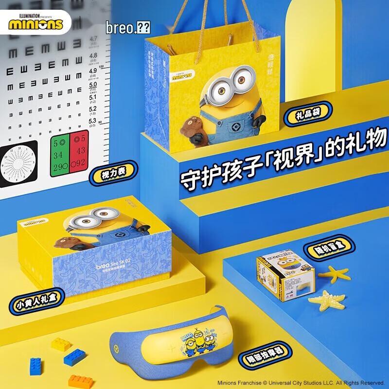 Breo See5K Minions Bluetooth Eye Massager