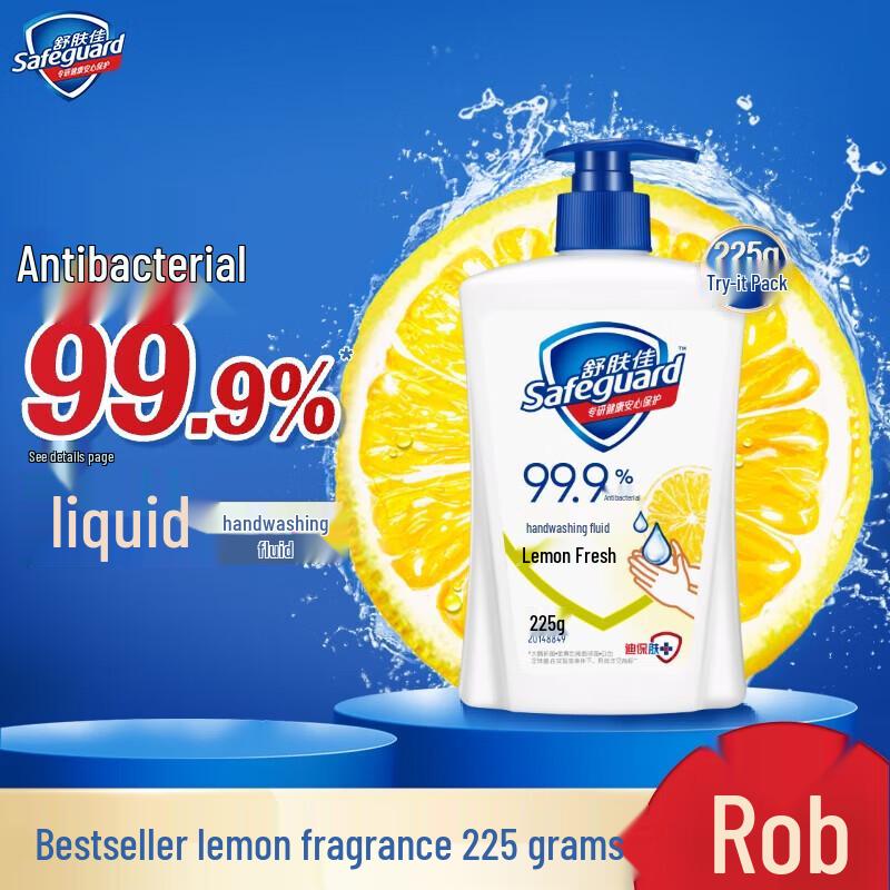 Safeguard Lemon Fresh Antibacterial Hand Wash