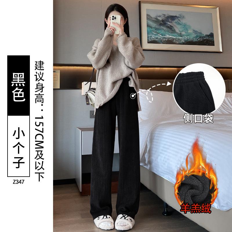 Black chenille wide-leg pants women's autumn and winter drooping straight thickened knitted casual pants winter velvet pants outer wear