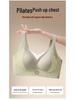Seamless Push-Up Bra: Anti-Sag, Soft Support, Side Smoothing, Wire-Free Minimize