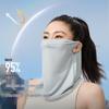 Keep Ice Silk UV Protection Face & Neck Mask