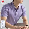 Pierre Cardin Men's Mulberry Silk Cool-Touch Polo T-Shirt