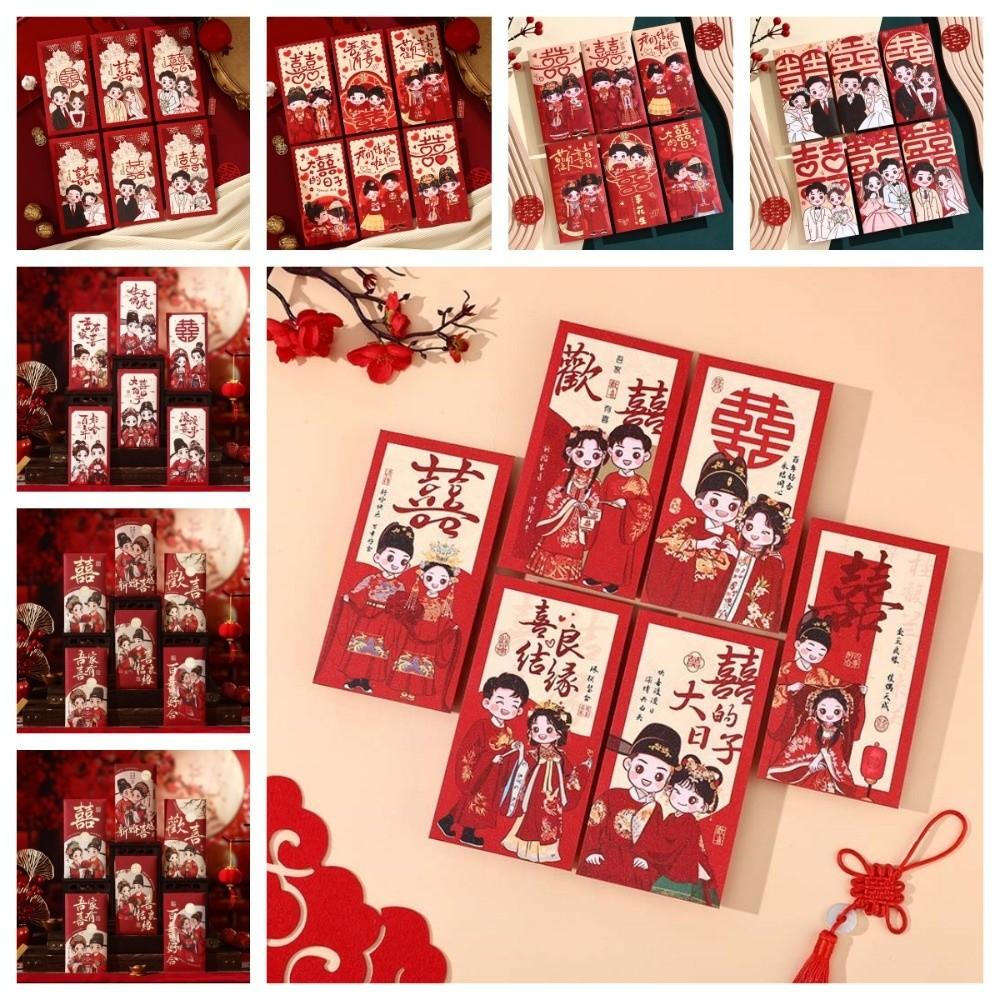 Groom and Bride Chinese Wedding Hongbao Multiple Patterns Red Pocket Valentine's Day Gift