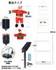 Christmas Ladder Santa Claus Outdoor Solar LED Remote Control 228 3M 13 Timer String Suitable for School and Garden Use Solar-Powered Lights, Lights,