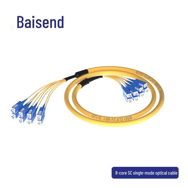 BOSENDE 5G Telecom-Grade Indoor Single-Mode Bundled Fiber Optic Patch Cord