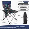 Folding Recliner Moon Chair: Outdoor Nap Bed, Picnic Chair, Fishing Stool
