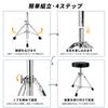 NODIBRO Drum Throne, 5-Stage Height Adjustment (42-58cm), Foldable, Drum Stool, with Drumsticks, Black