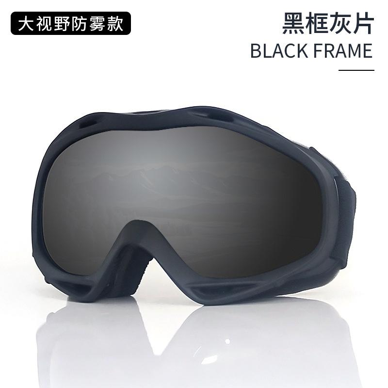 Ski goggles, windproof, UV protection, outdoor double-layer anti-fog goggles, unisex for skiing in the snow
