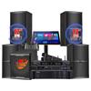 Malata QY-10 KTV Home Theater Audio System Set (CN Version)