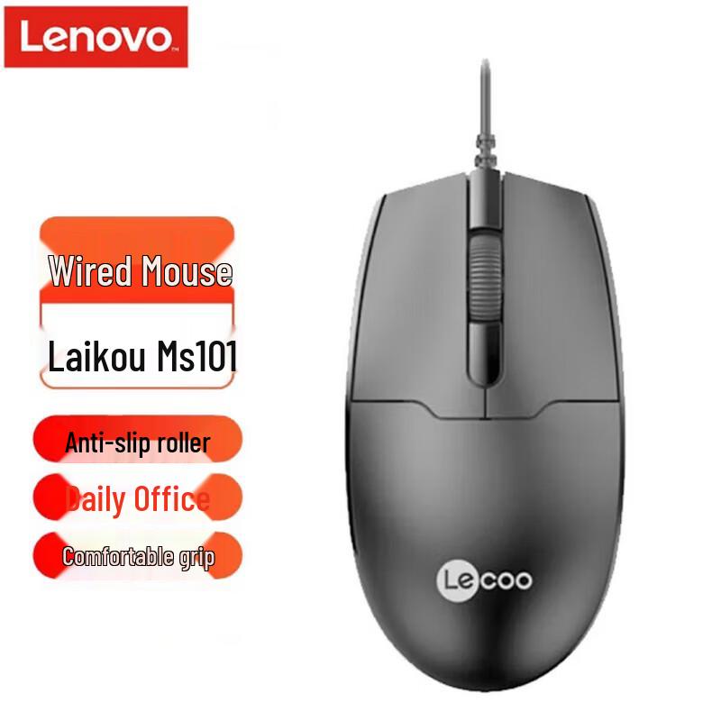 

Lenovo MS101 Wired Optical Mouse