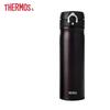 Thermos Stainless Steel Insulated Flip-Lid Water Bottle