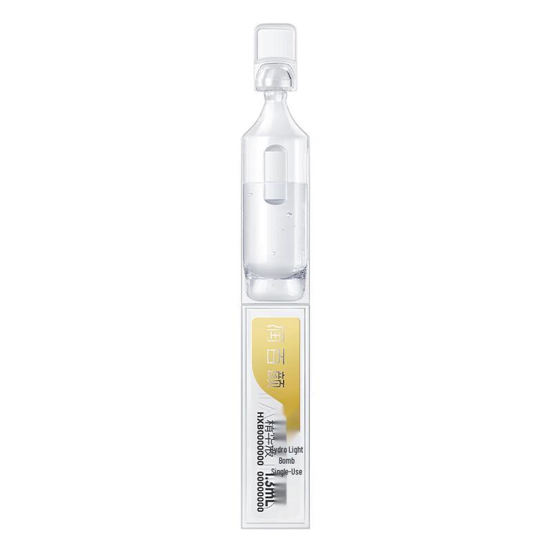 Runbaiyan Hyaluronic Acid Hydrating Plumping Essence Trial