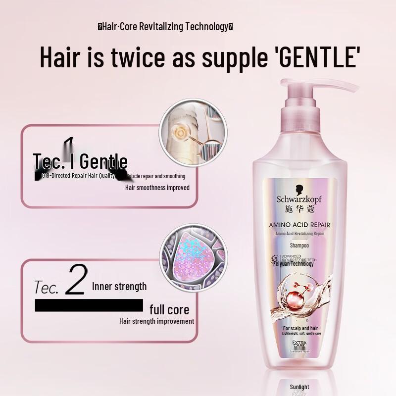 

Schwarzkopf Amino Acid Repair Conditioner