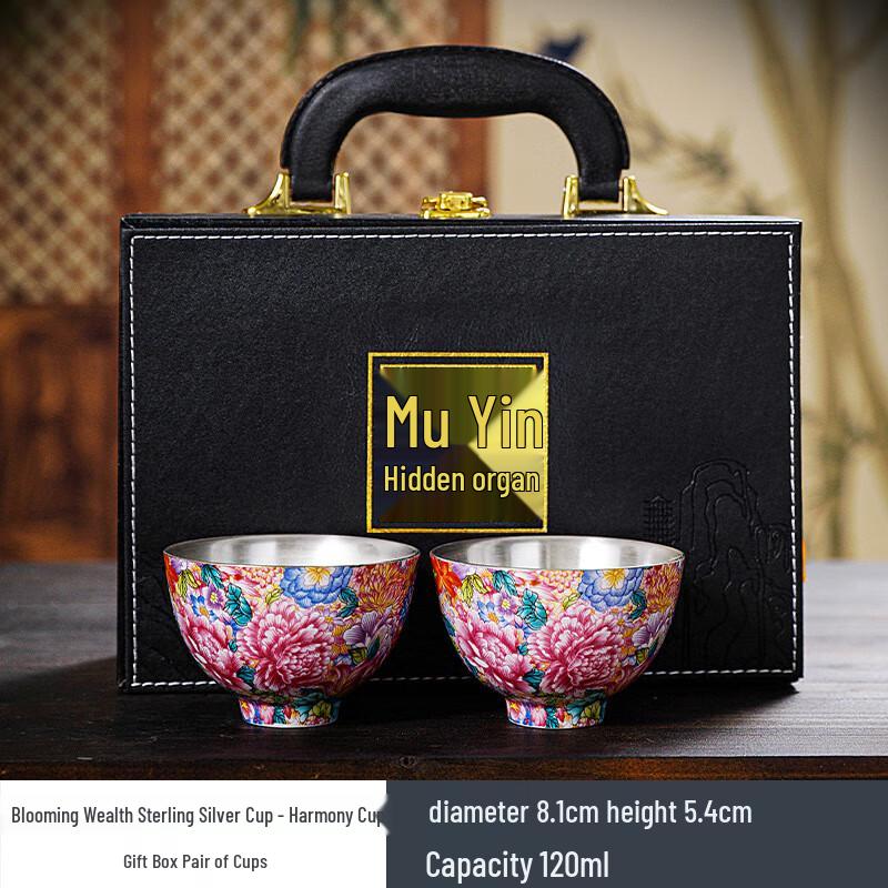 Cha Xun Imperial Enamel Ceramic Teacup Set