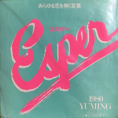 7-Zoll-Schallplatte YUMI MATSUTOYA - Esper / Yosoyuki Kao De ETP10690 EXPRESS 1980 Japan Japanischer Pop/Rock Gebraucht