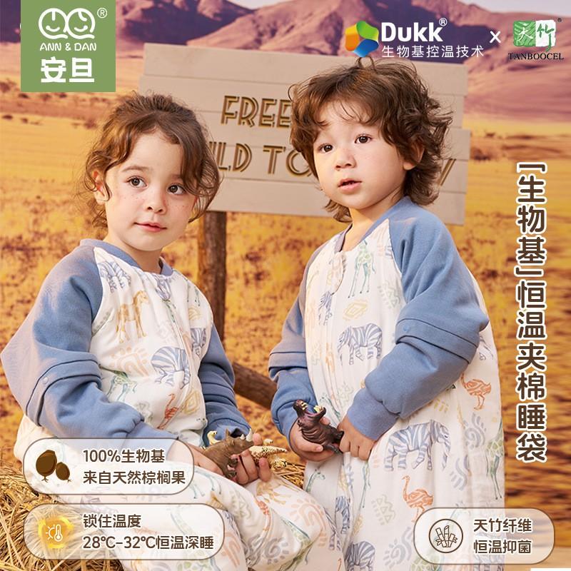 Bamboo Cotton Thickened Toddler Sleeping Bag With Legs Separated Antibacterial Infants 1-3 Years