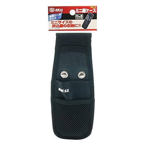 SK11 Mini Saw Case for S120 Series, Tool Storage, SC-2