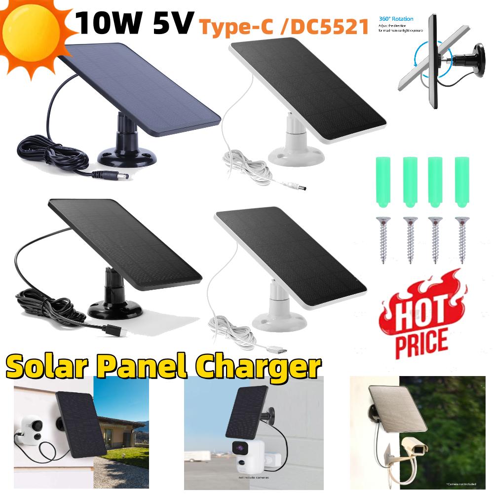 10W 5V Solar Panel for Outdoor Security Camera Waterproof Solar Cells Board ChargerWith DC5521/USB-C Port for Courtyard Lights