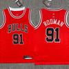 Retro Style Sleeveless Basketball Jersey Men Women Sportswear Training Game Uniform Breathable Quick Dry