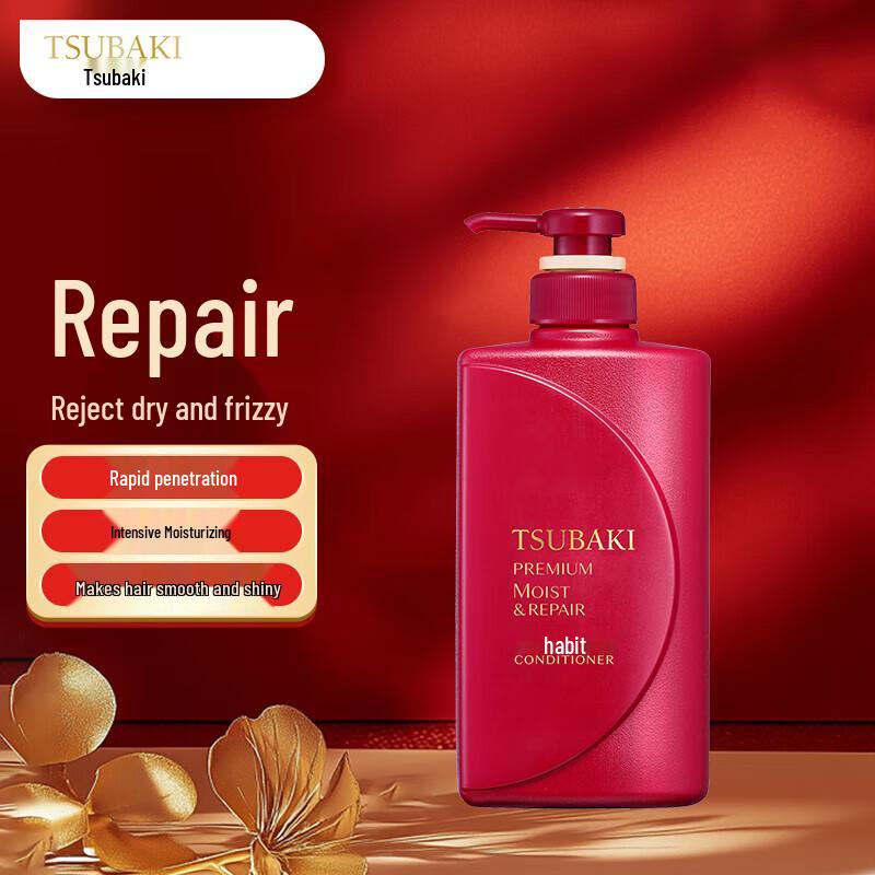 Tsubaki Premium Moist Conditioner