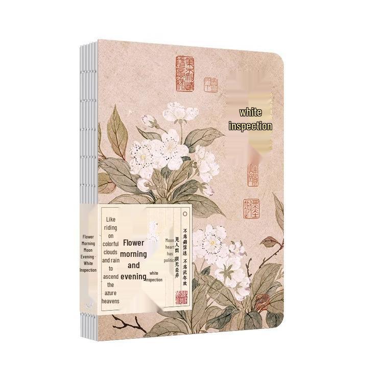 Dream Fish Flower: Chinese Style Travel Diary with Blank Pages