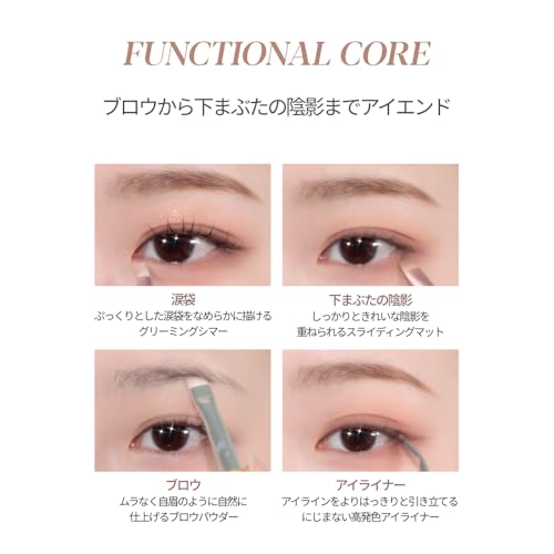 ESPOIR Lidschatten-Palette #6 Honey Oat Latte, 9g, 12-Farben Lidschatten-Palette für gelbstichige Haut, Tiefe Töne, Füge einen Löffel Honig für das Herbst-Make-up hinzu