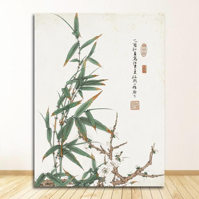 

Картина на холсте, картина, настенное художественное украшение, индивидуальное винтажное искусство, китайский стиль, мейлан, бамбук и буквы, печать плакатов, дом 21cm×30cm NoFrame