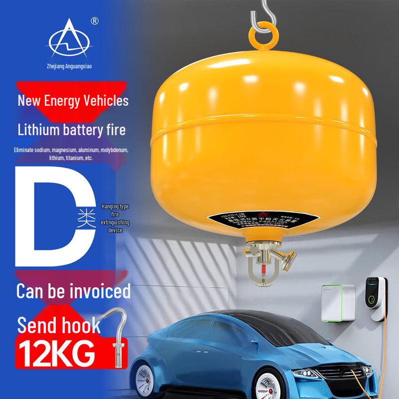 Zhe an 12kg Class D Suspended Fire Extinguisher