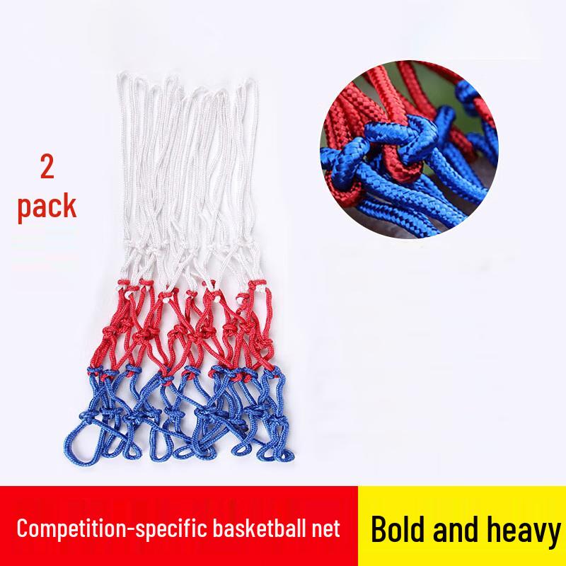 Basketball Net (2-pack)