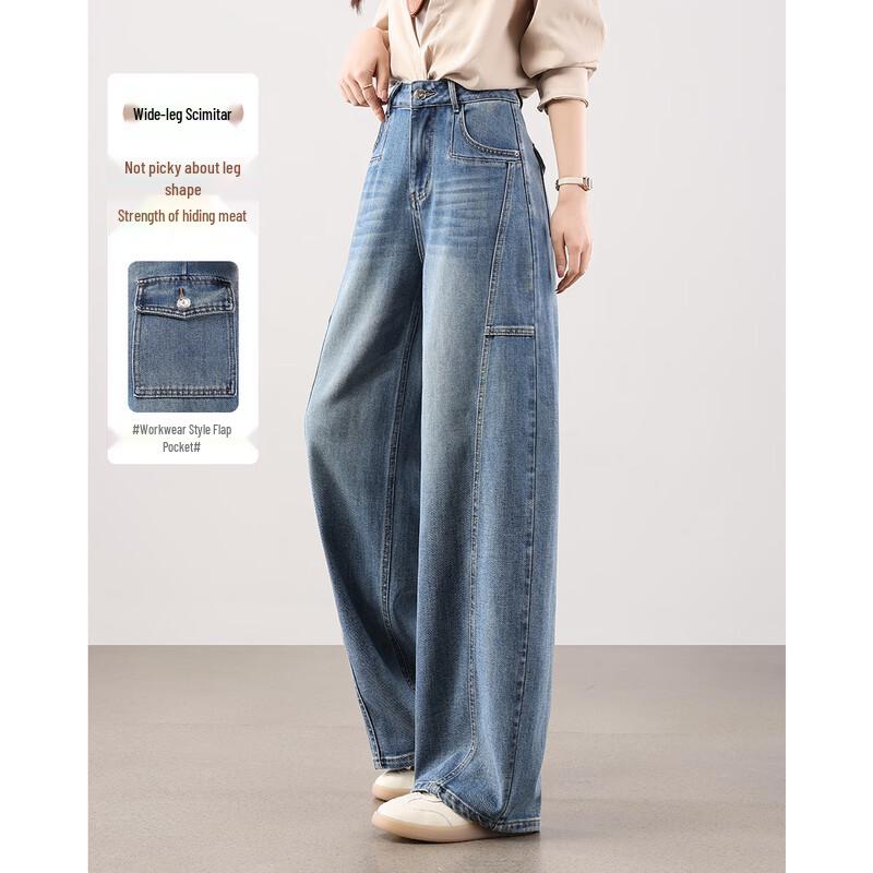 TERRE BLEUE Damen High-Waist Lockere Wide-Leg Jeans