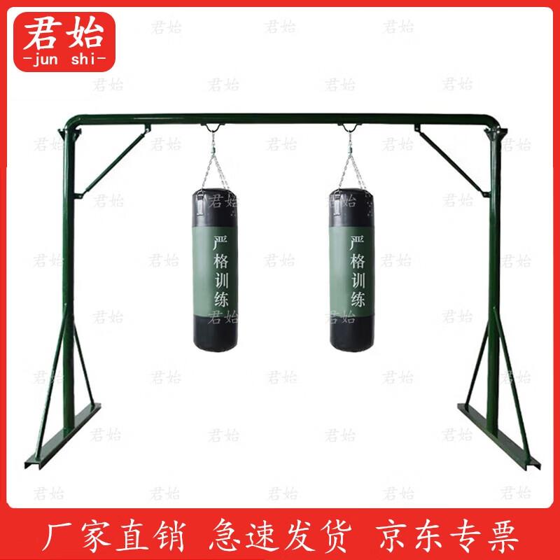 

Kingshi Gantry Heavy Bag Stand with Green Sandbag