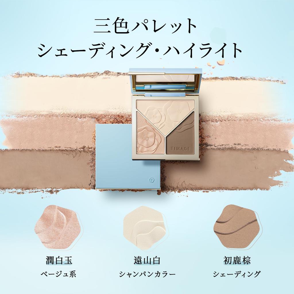 TIMAGE Bronzer Highlight Shading Matte Highlight Highlight Powder Nose Shadow Shading Create a 3D Contour with a Palette 17g Bronzer Highlight Shading