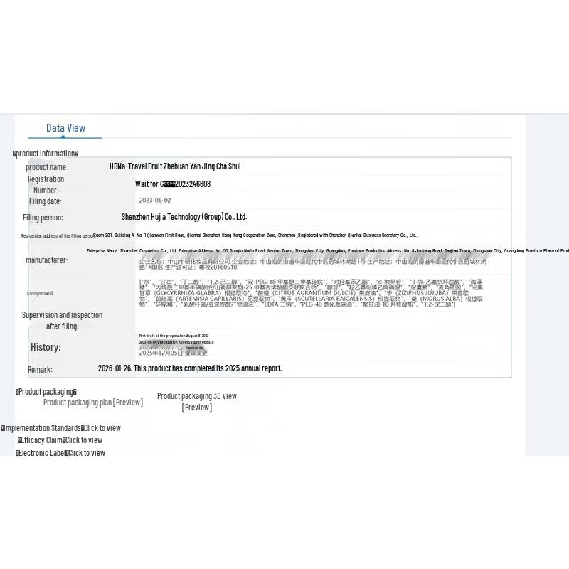 HBN Brightening & Whitening Toner and Lotion Set