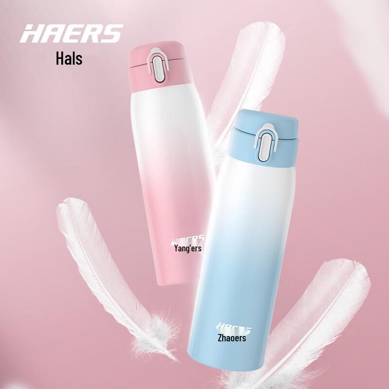 HAERS Lightweight 316 Stainless Steel Insulated Water Bottle