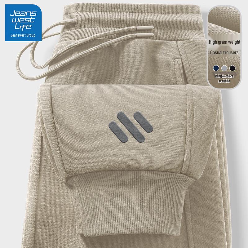 

Мужские повседневные джоггеры от Jeanswest Life 3XL