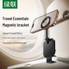 Ugreen Supporto magnetico pieghevole per telefono MagSafe
